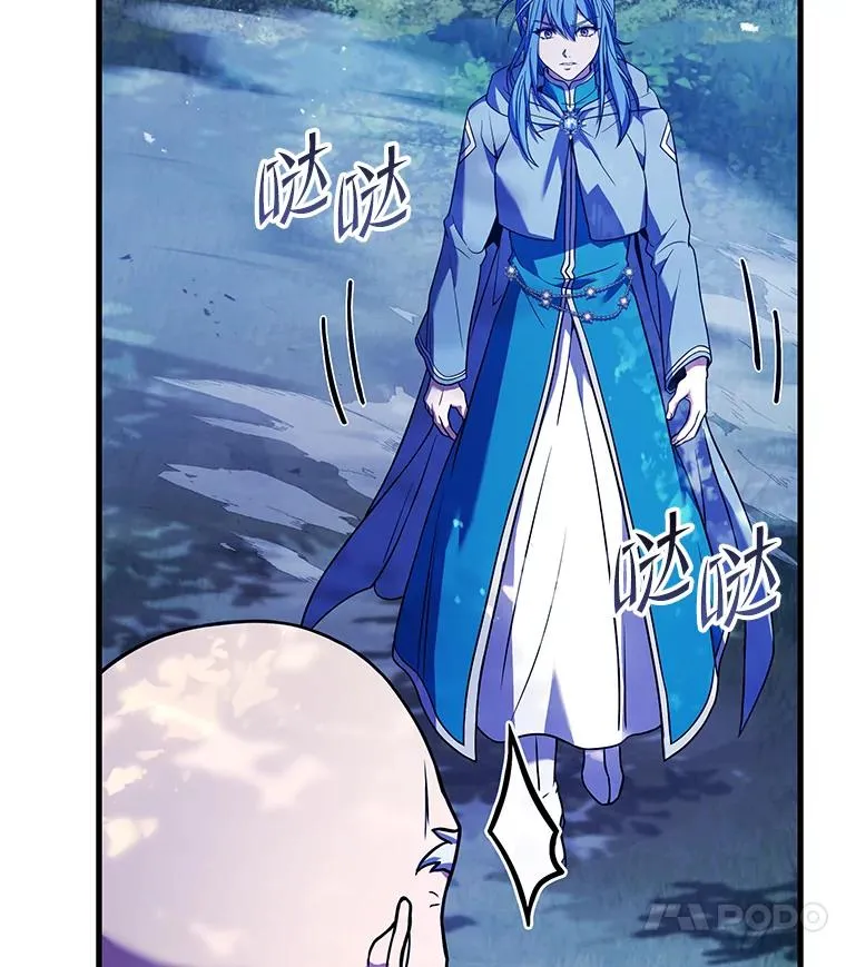 98.公爵的邀请 第127页