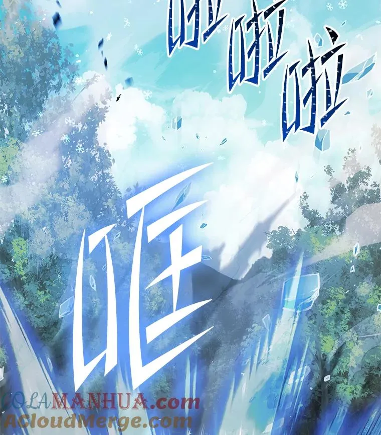 98.公爵的邀请 第129页