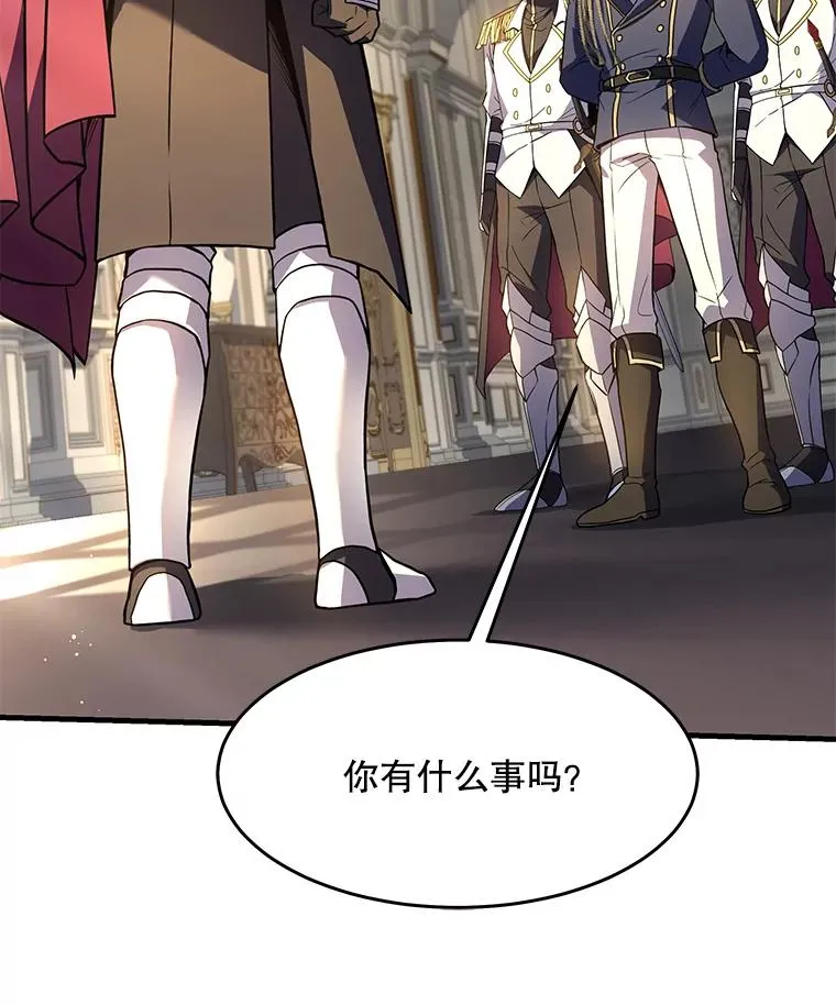 98.公爵的邀请 第158页