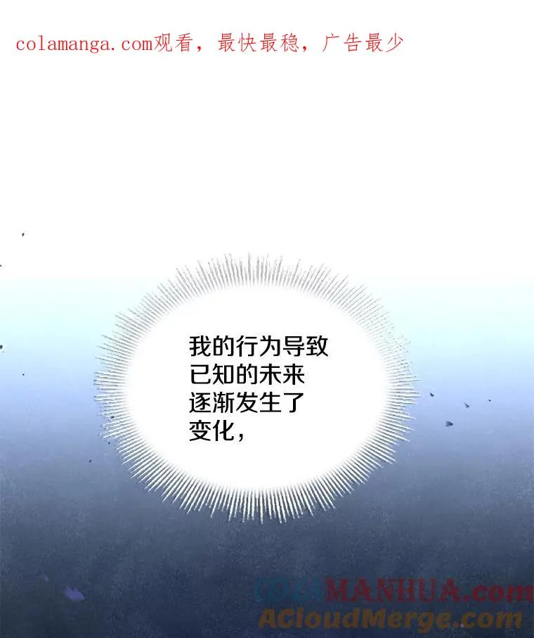 99.花语 第1页