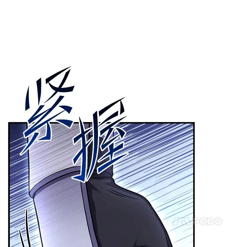 99.花语 第4页