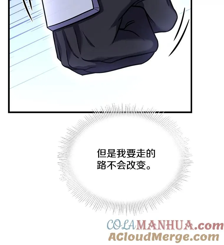 99.花语 第5页