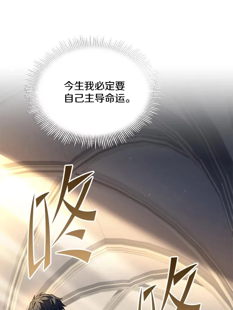 99.花语 第6页