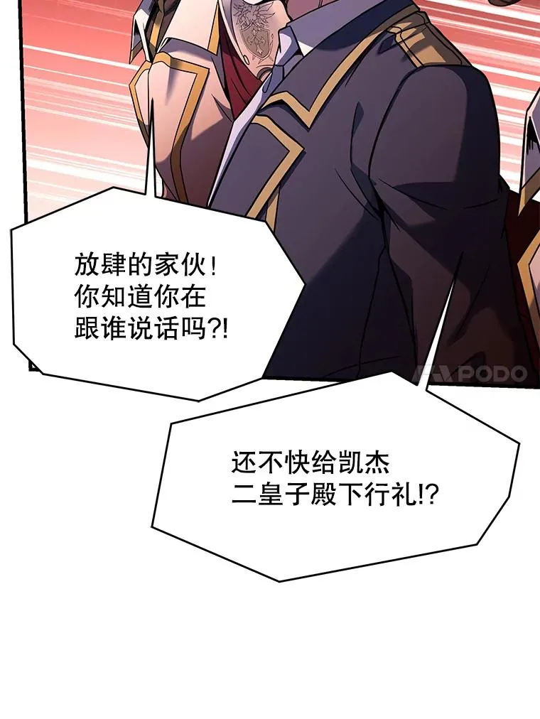 99.花语 第11页