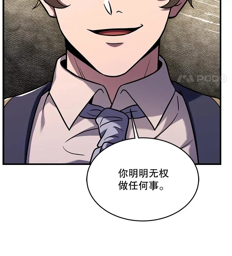 99.花语 第15页