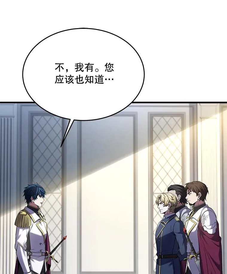 99.花语 第16页