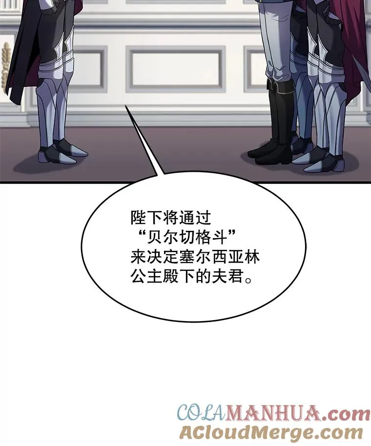 99.花语 第17页
