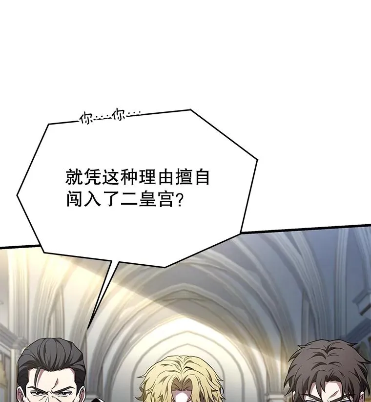 99.花语 第20页
