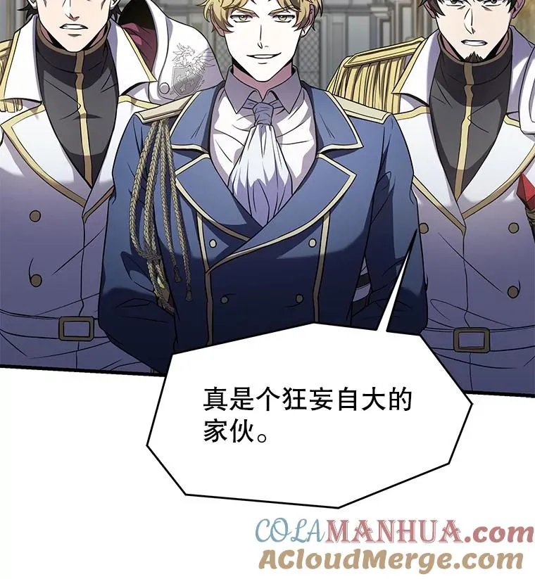 99.花语 第21页