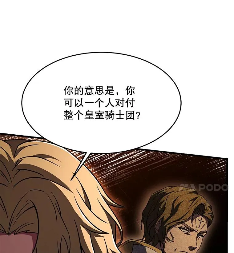 99.花语 第22页