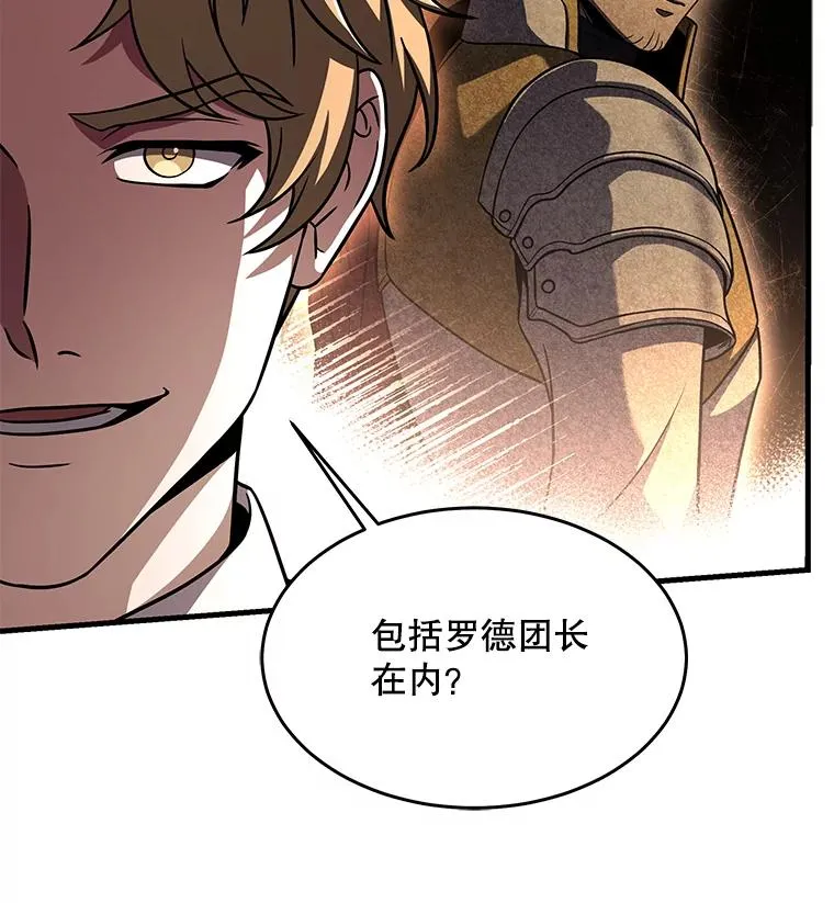 99.花语 第23页
