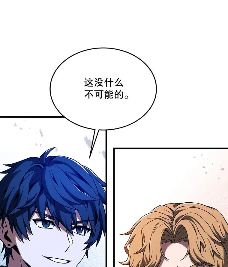 99.花语 第24页