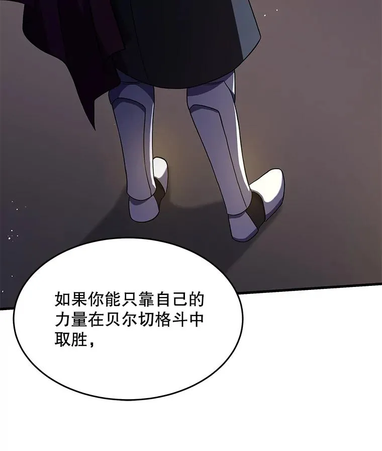 99.花语 第28页