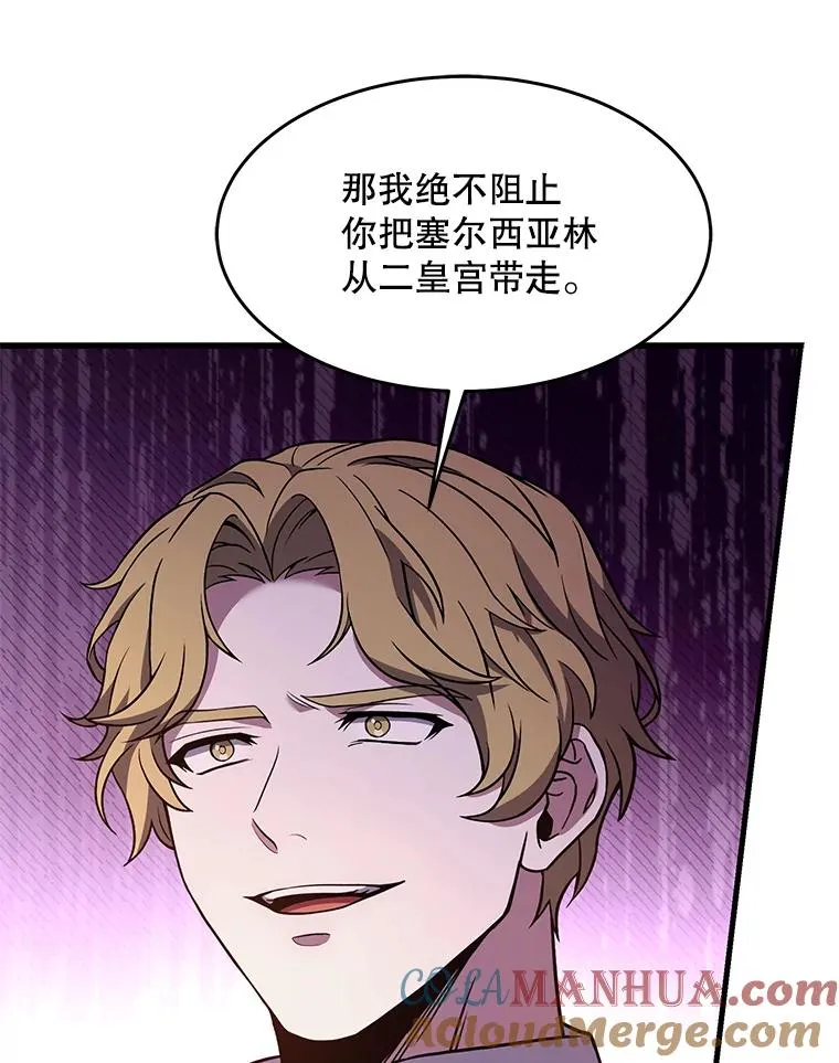 99.花语 第29页