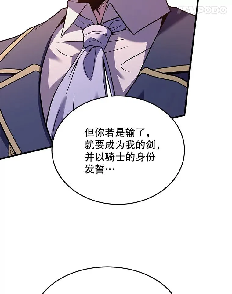 99.花语 第30页