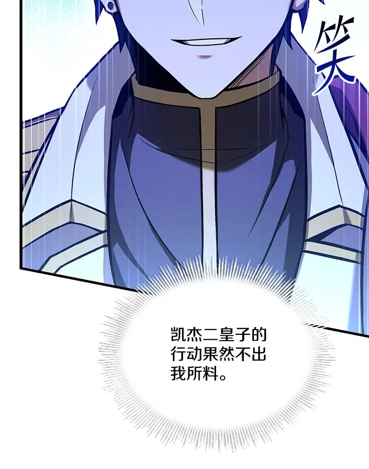 99.花语 第32页