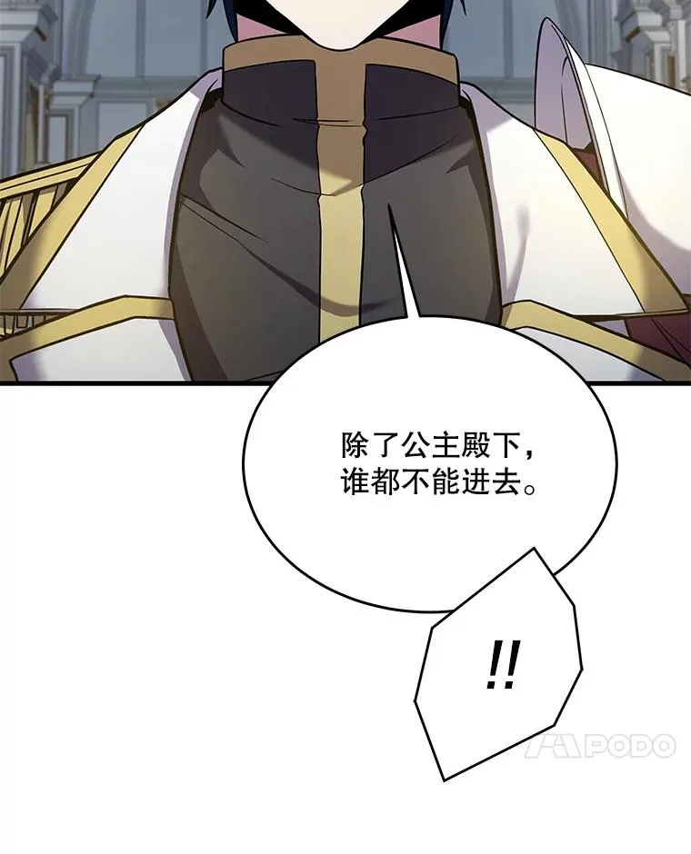 99.花语 第36页