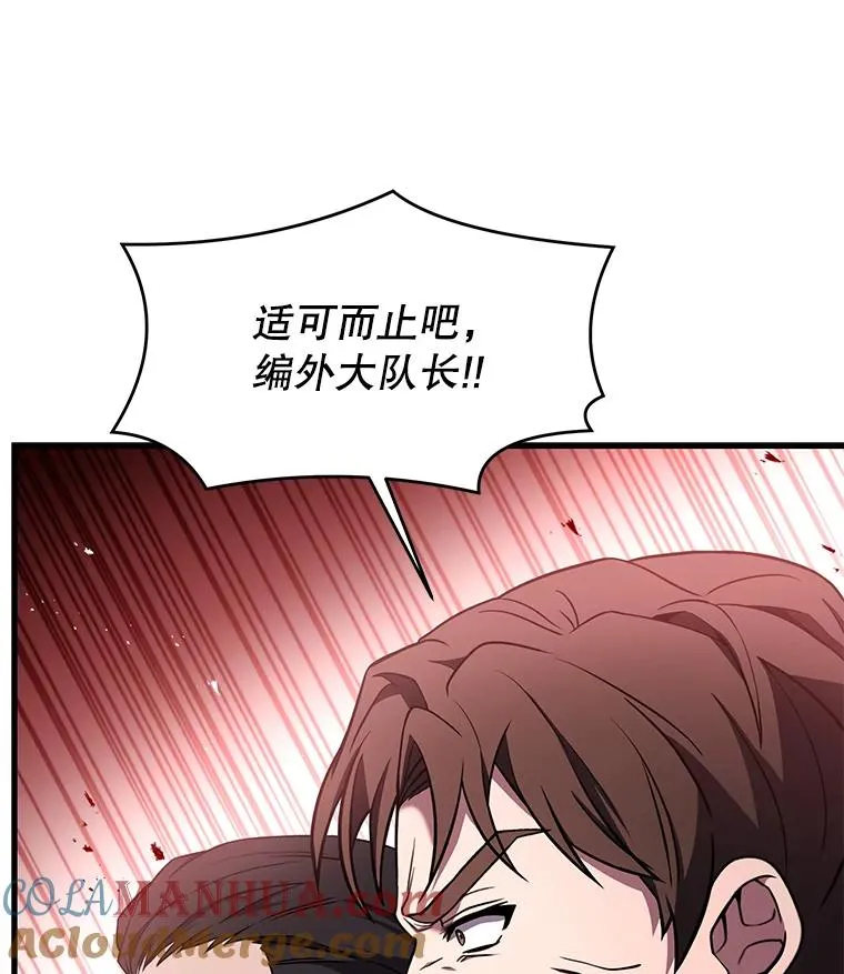 99.花语 第37页