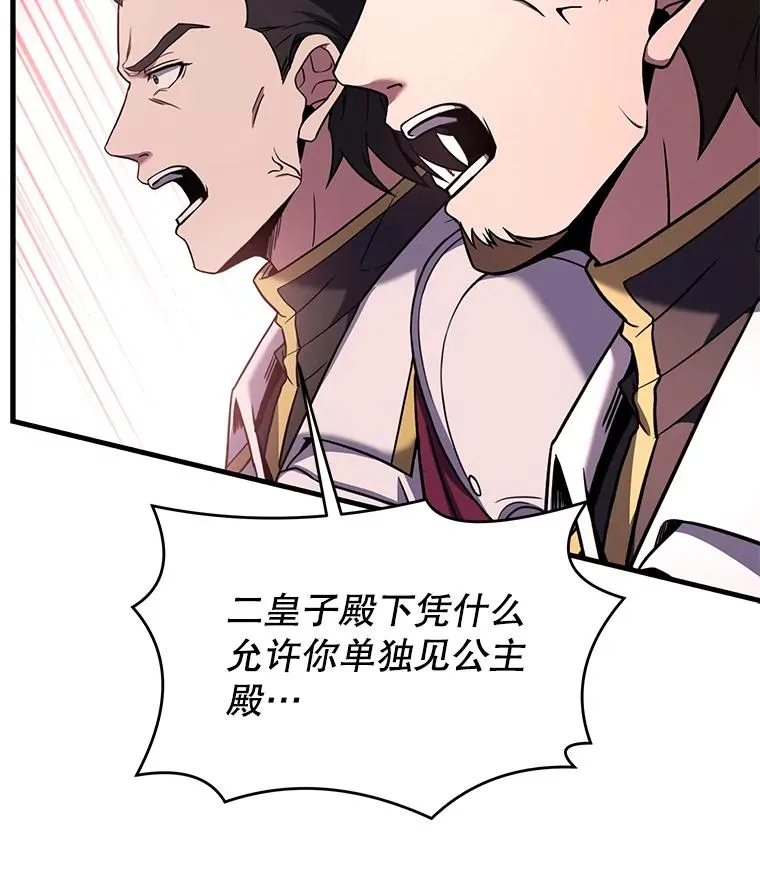 99.花语 第38页