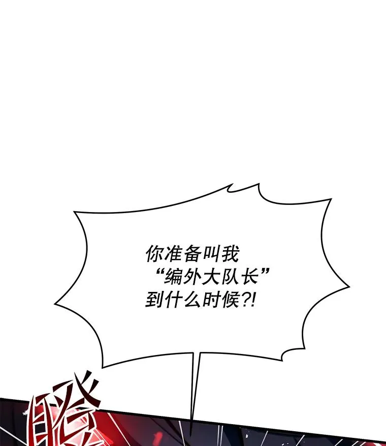 99.花语 第39页