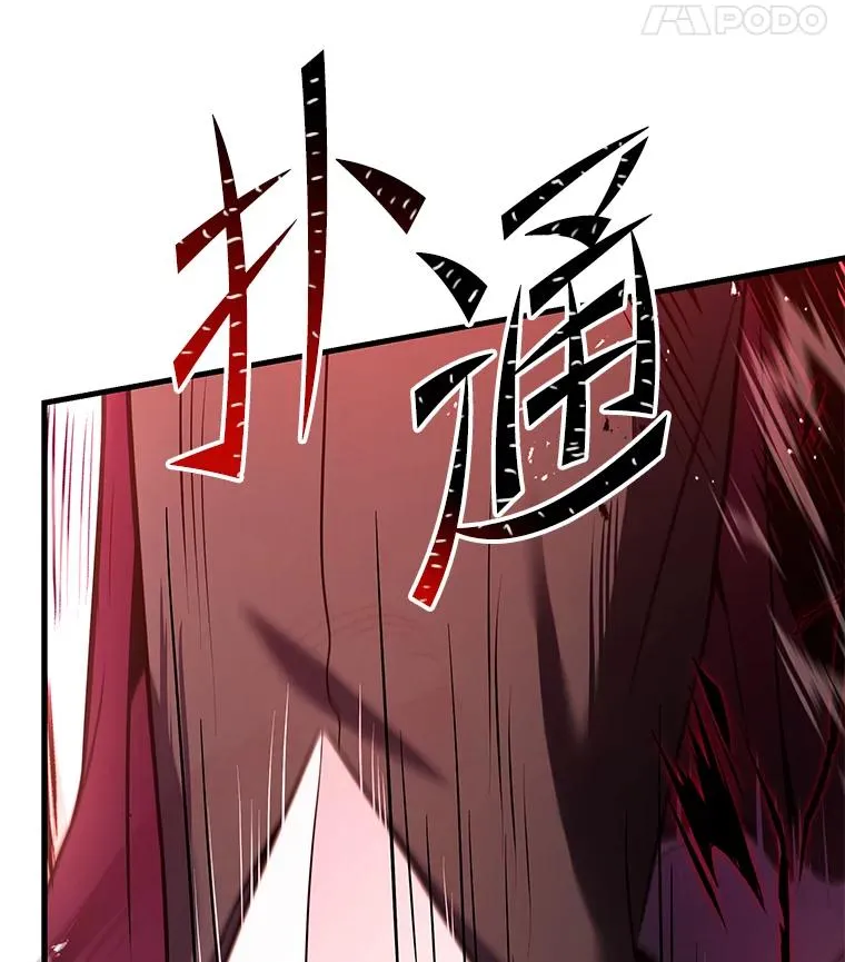 99.花语 第44页