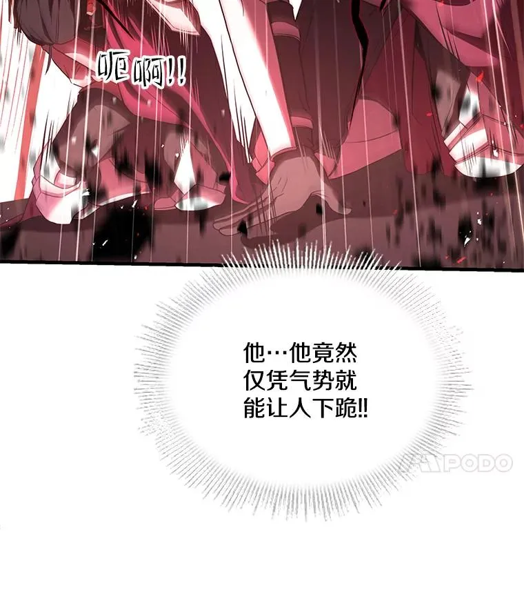 99.花语 第47页
