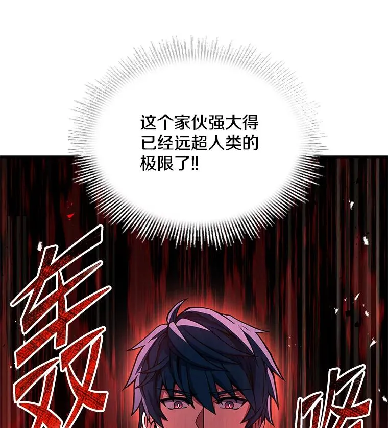 99.花语 第48页