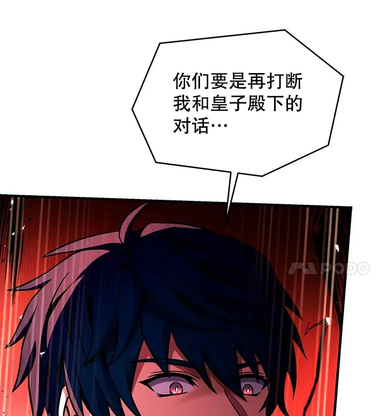 99.花语 第51页