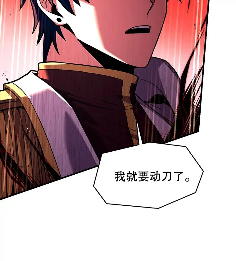 99.花语 第52页