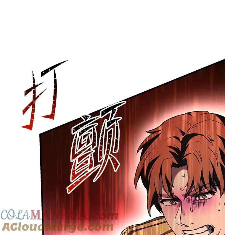 99.花语 第53页
