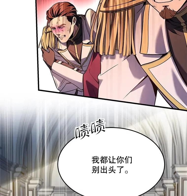 99.花语 第54页