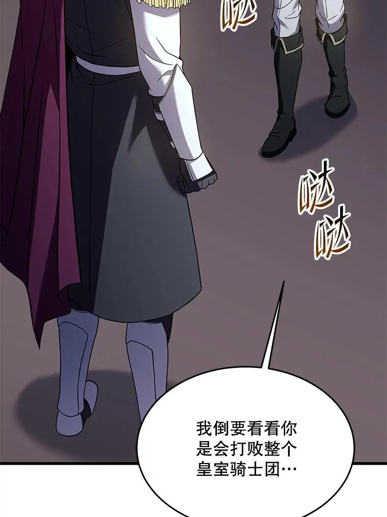 99.花语 第58页