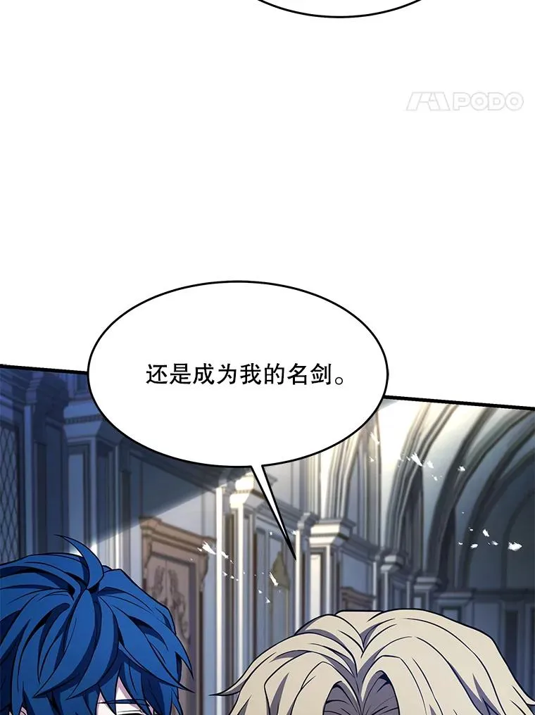99.花语 第59页