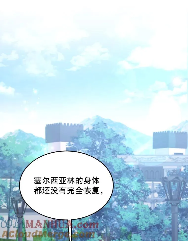 99.花语 第65页
