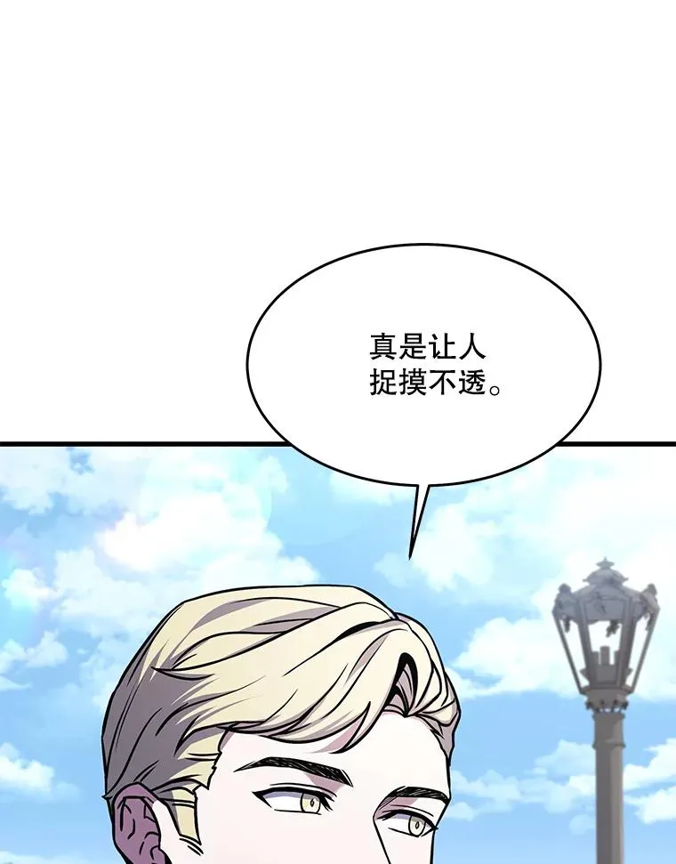 99.花语 第68页