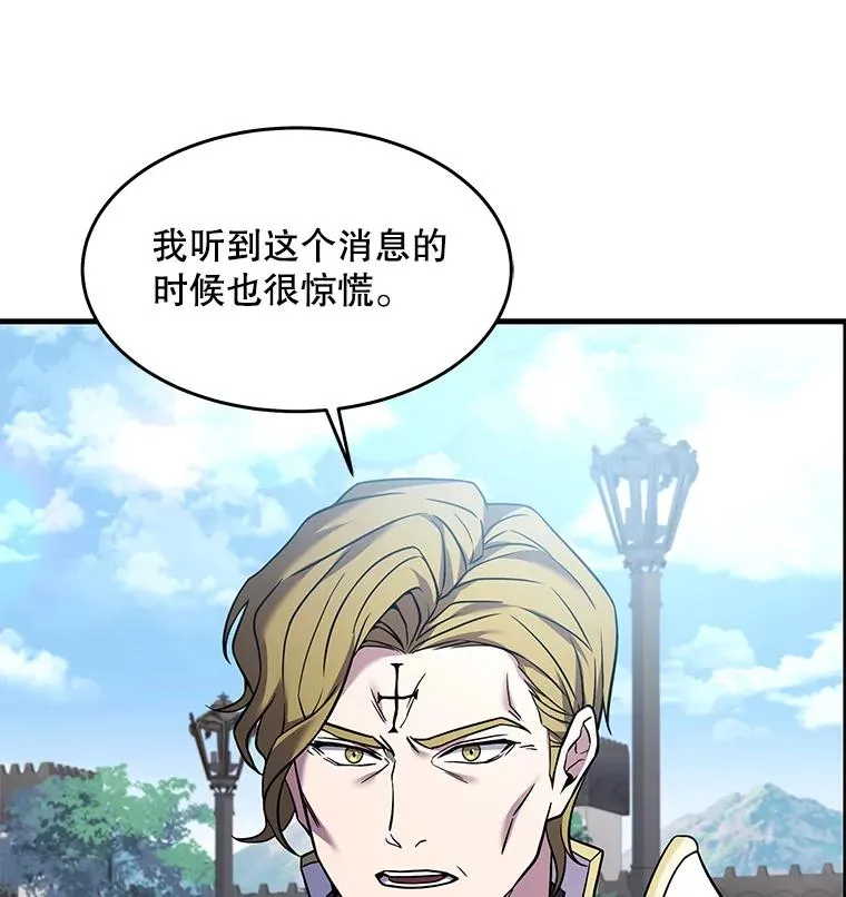 99.花语 第70页