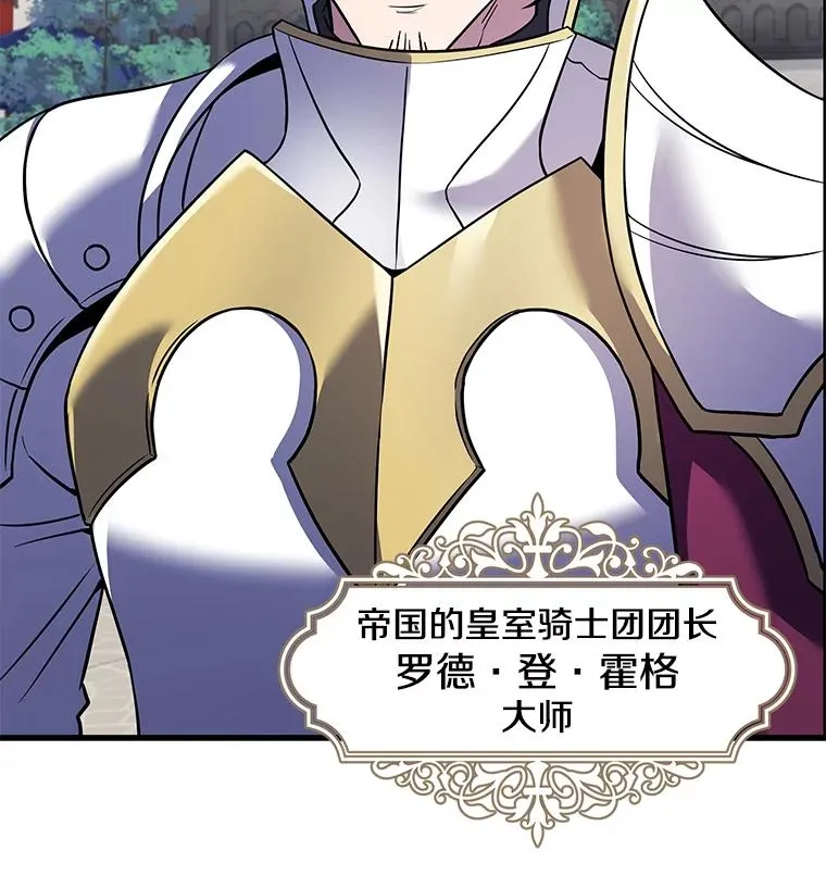 99.花语 第71页