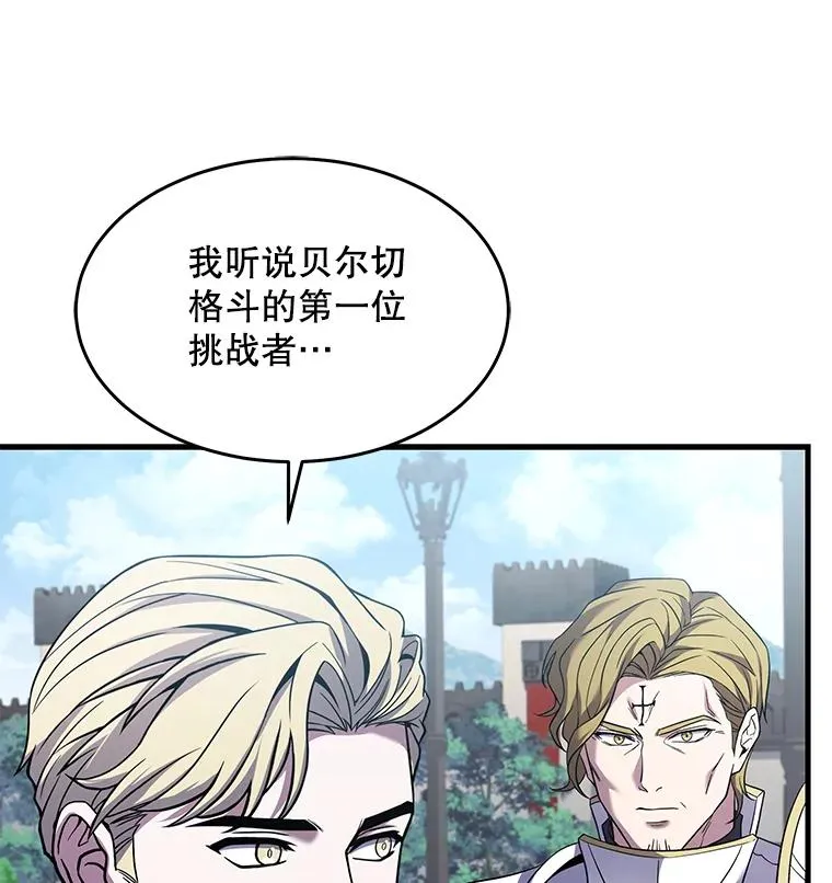 99.花语 第72页