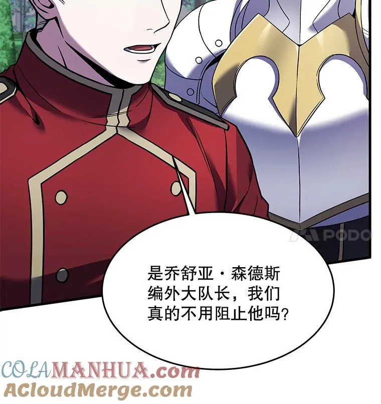 99.花语 第73页