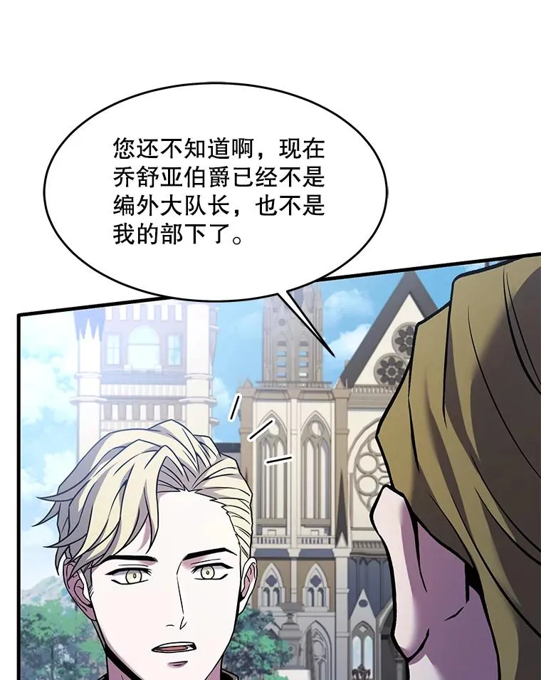 99.花语 第74页