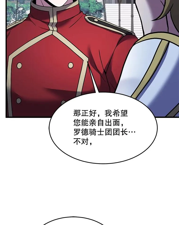 99.花语 第75页