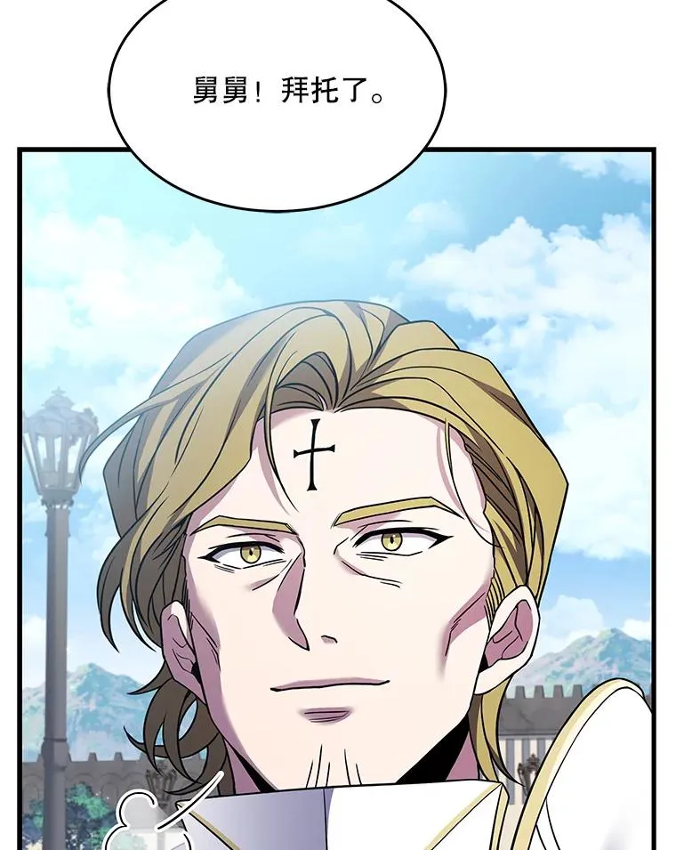 99.花语 第76页