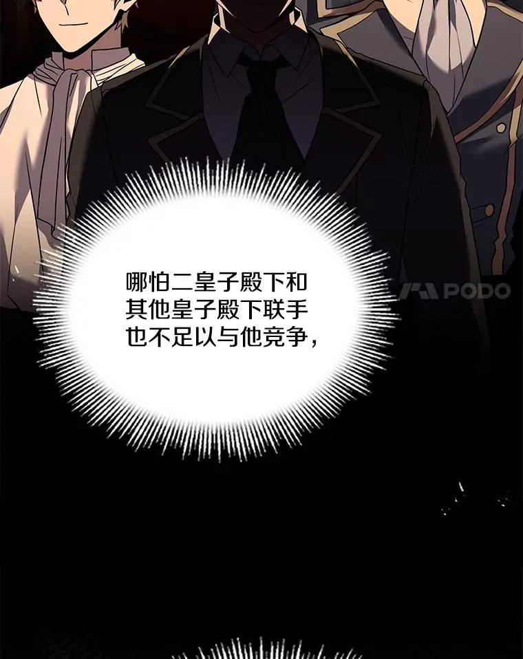99.花语 第80页