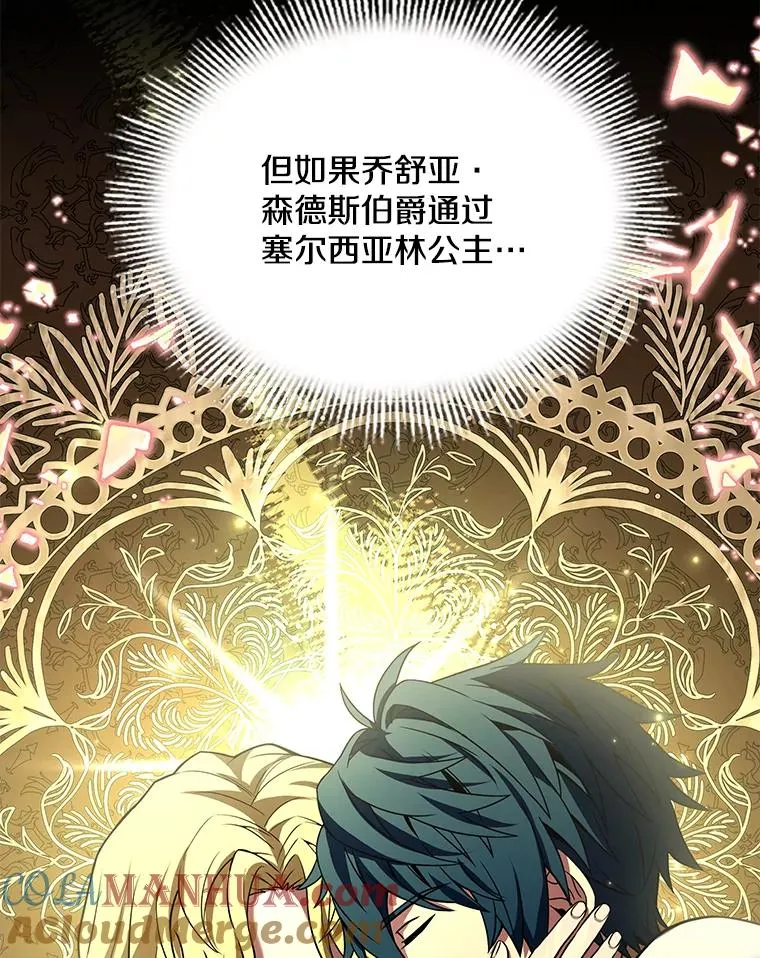 99.花语 第81页