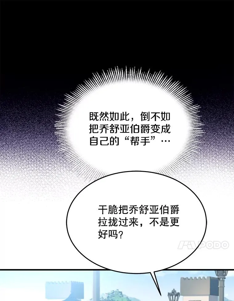 99.花语 第83页
