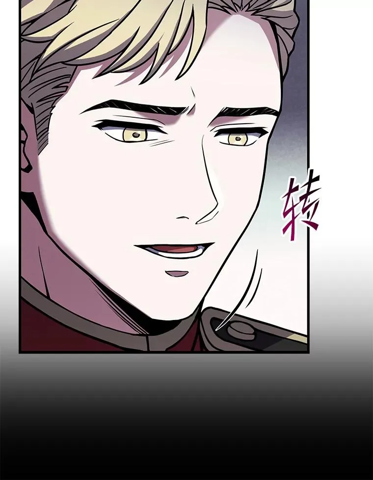 99.花语 第86页