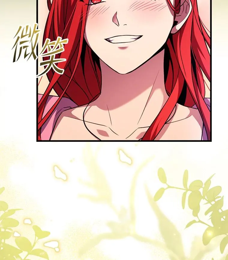 99.花语 第88页