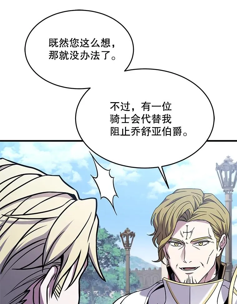 99.花语 第95页