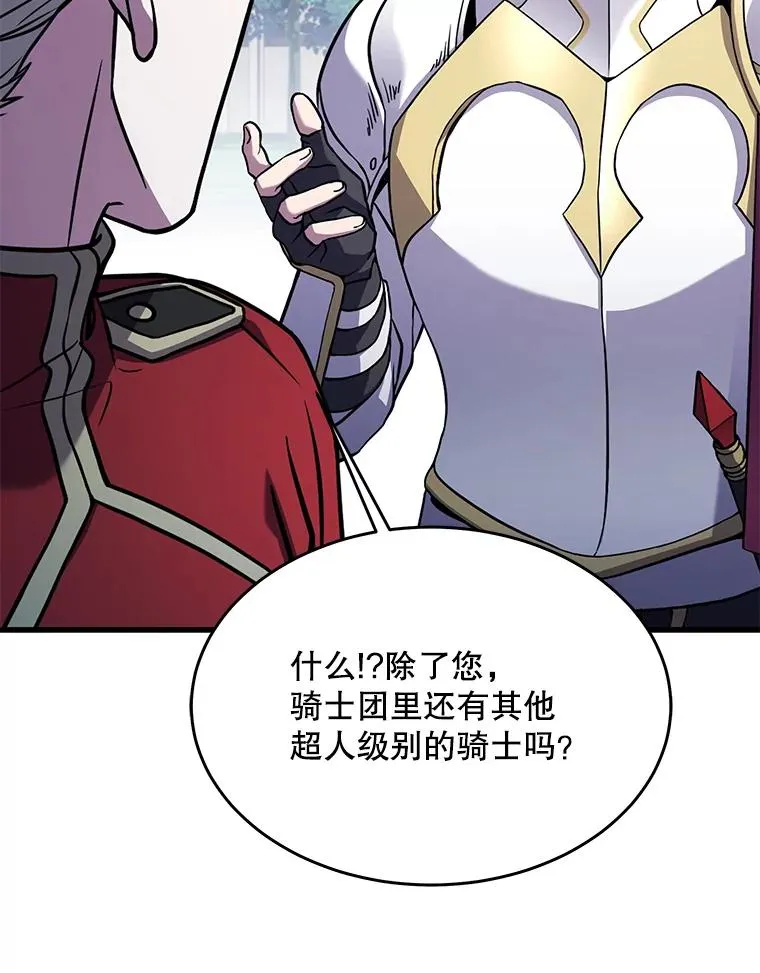 99.花语 第96页