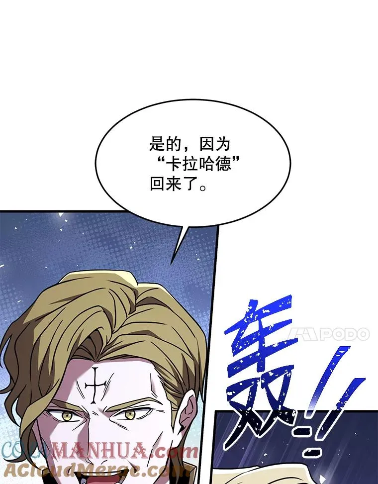 99.花语 第97页